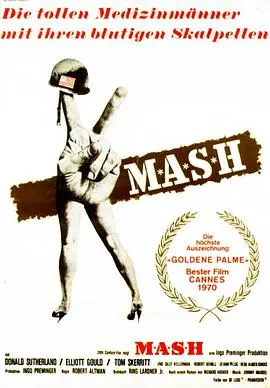 黑色幽默讽刺经典:《陆军野战医院》战争荒诞下的生命之歌